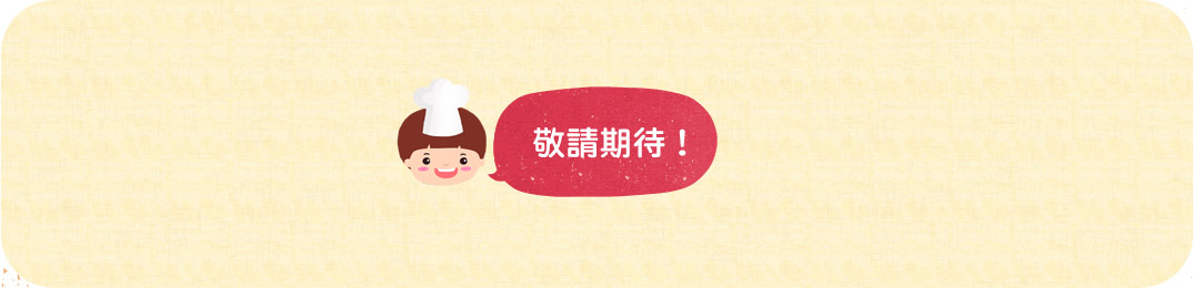 登錄發票抽萬元現金 得獎名單